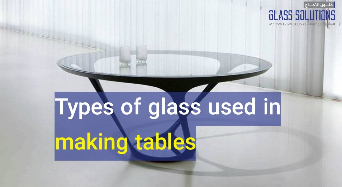 Types of glass used in table manufacturing 2024 - Glass Solutions ...